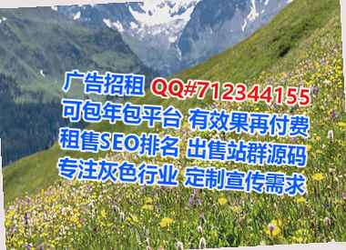 绥化孕母供应链经营部
